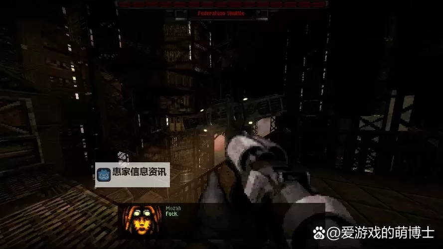 揭秘《毁灭战士3:迷失的任务密码》的隐藏秘密图1