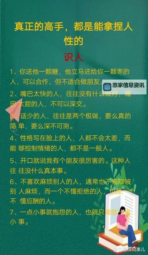 探索“艹艹艹人人人”背后的文化与象征意义图1