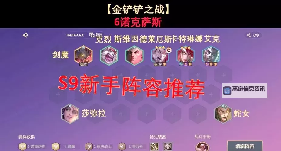 英雄联盟诺克萨斯之手上单符文搭配攻略全解析图1