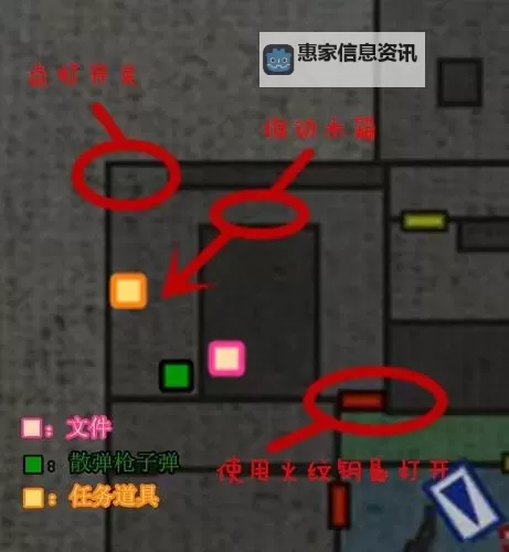 生化危机0怎么过攻略全指南图1