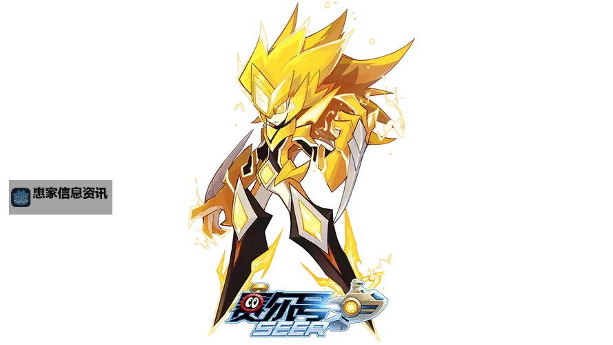 探索无限可能:赛尔号雷诺的冒险之旅图1