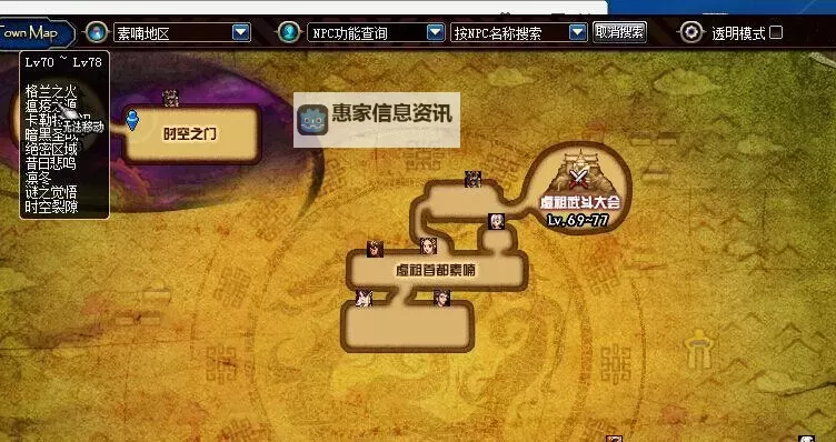 DNF时空之门地图介绍：全新空间探索与挑战指南图1