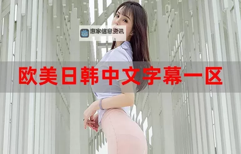 国产情侣追梦之路:跨越国界的浪漫与坚持——欧美日韩风采展示图1