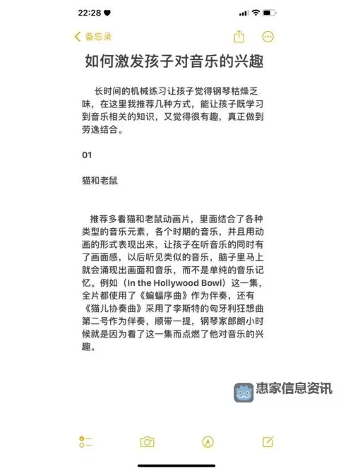 如何用文字和音乐教你怎么C哭自己图1