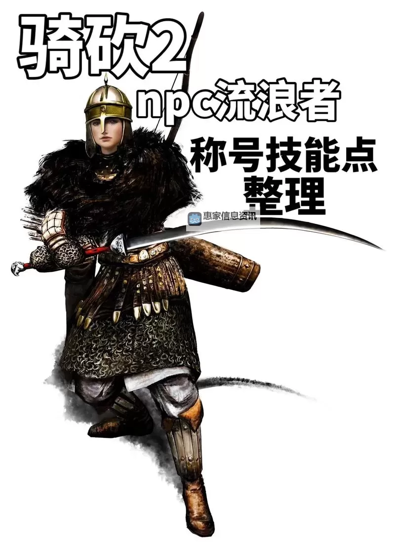 骑砍只能玩到七级吗？全面解析游戏等级限制与提升攻略图2