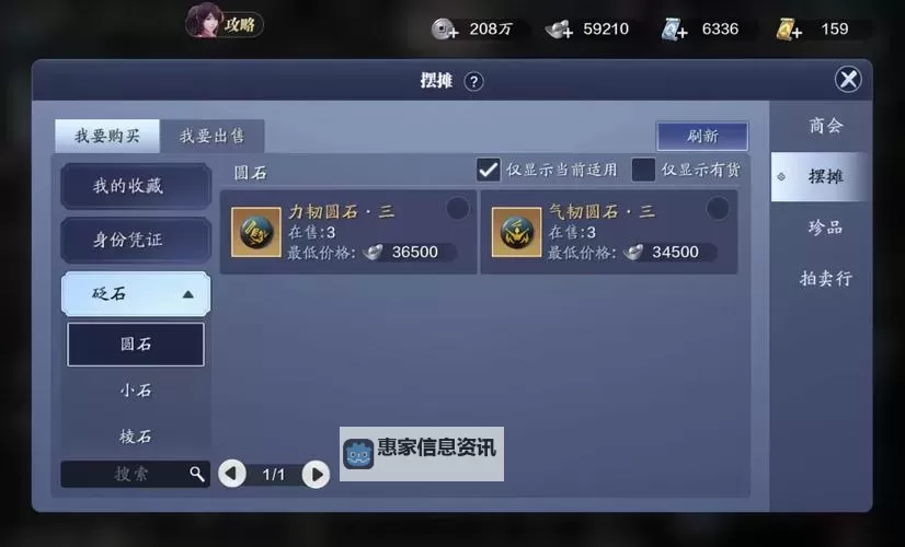 天涯明月刀游侠怎么玩：新手指南与技巧分享图1