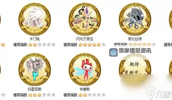 赛尔号手游卡鲁耶克融合精灵攻略 全面解析融合技巧与精灵推荐图2