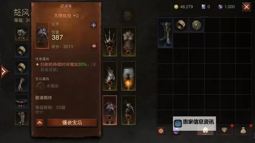 暗黑3难度越高装备越好吗：是否值得追求更高挑战的装备提升图1