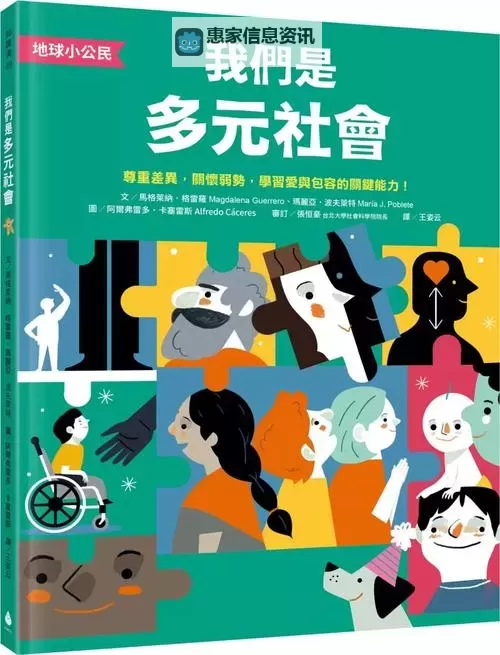 日韩综合欧美:全球多元文化的交融与创新图1