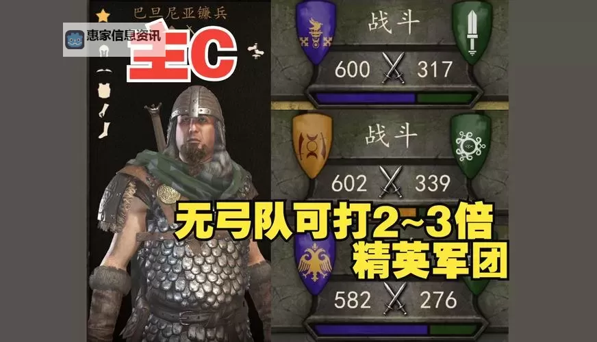 骑马与砍杀2游戏简介:史诗战役与开放世界的完美融合图1