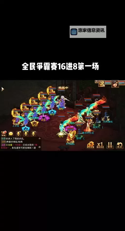 问道力水怎么玩最强攻略全揭秘图1