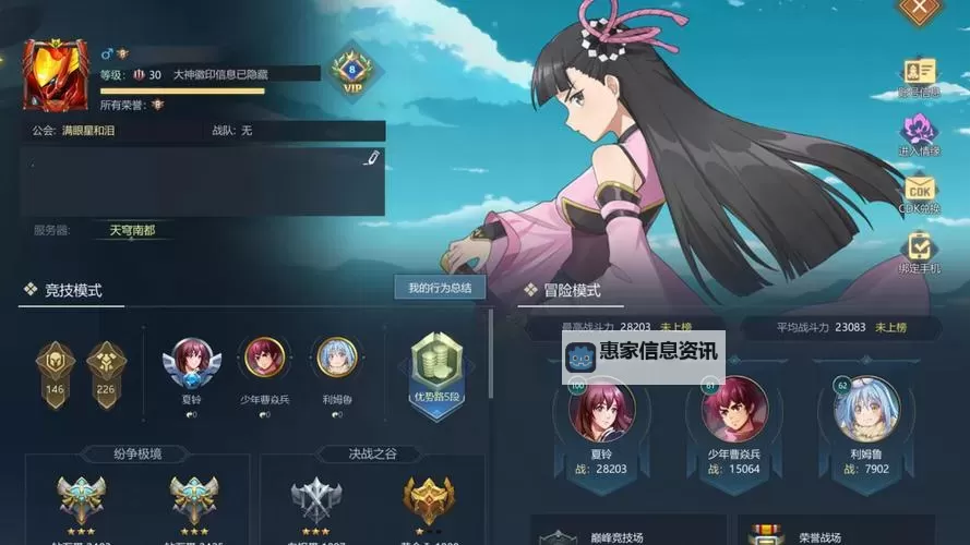 英魂之刃怎么打人机:新手宝典与技巧详解图1