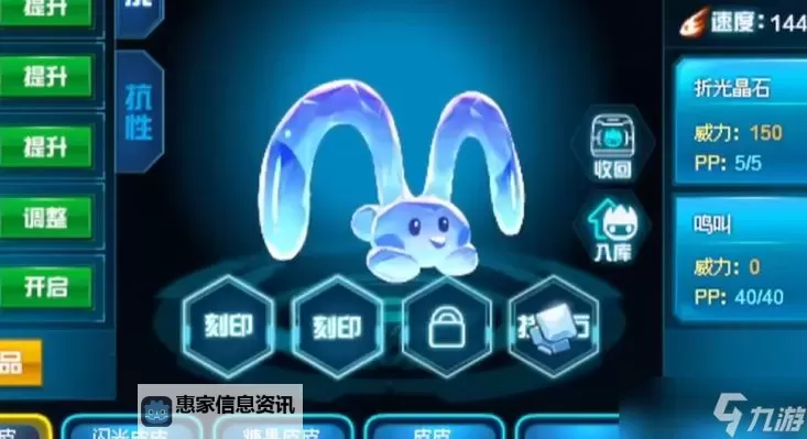 赛尔号巧克力皮皮获取方法详解图2