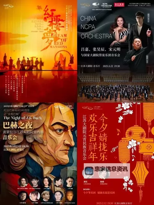 精彩纷呈：铜铜铜锵锵锵免费观看，尽享视觉盛宴图1