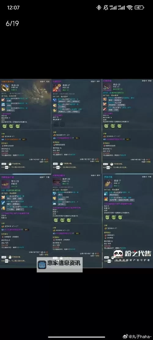 剑灵大漠武器在哪?最全获取攻略详解图1