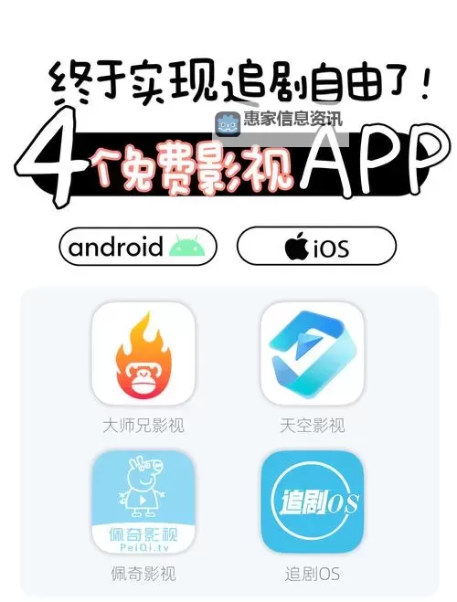 推特破解版免费观看指南:畅享无广告无限制体验图2