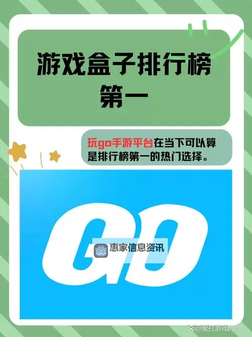 PSP游戏最全的游戏盒子推荐：汇聚所有经典与热门游戏的完美平台图2