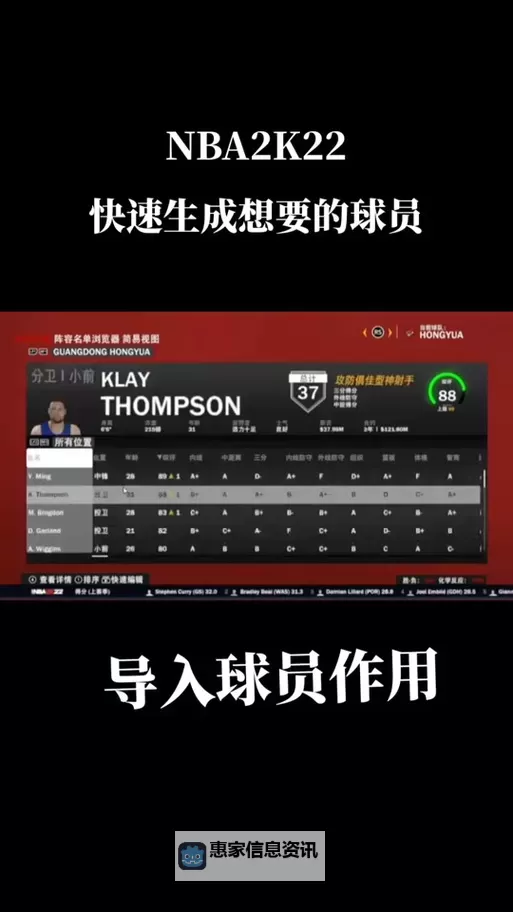 《全面指南：如何快速找到并使用NBA2K14存档》图2