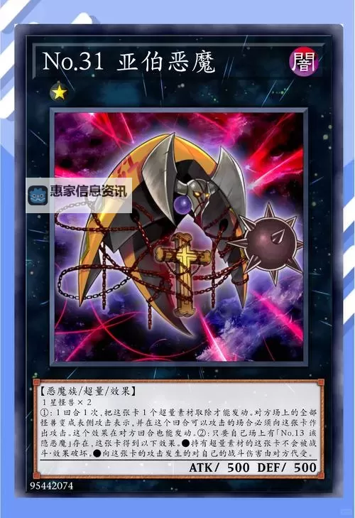 探索黑暗之眼卡片册能开出什么:秘藏卡牌大揭秘图1