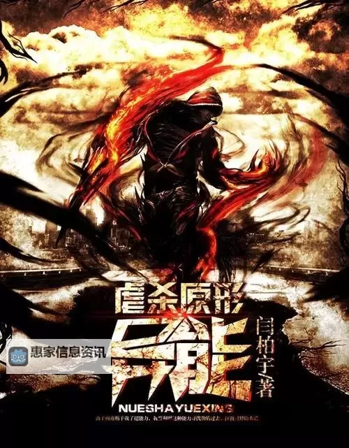 虐杀原形A哥和J叔谁厉害？全面对比揭示真实力图1