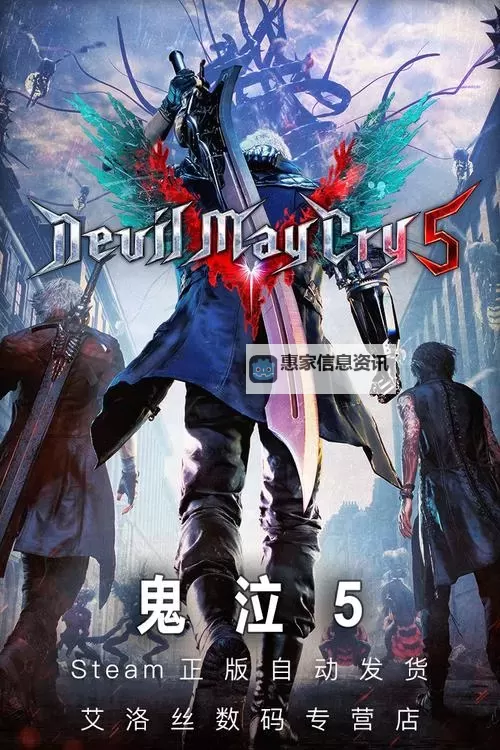 鬼泣5正版与盗版的区别详解：购前必知的区别要点图1