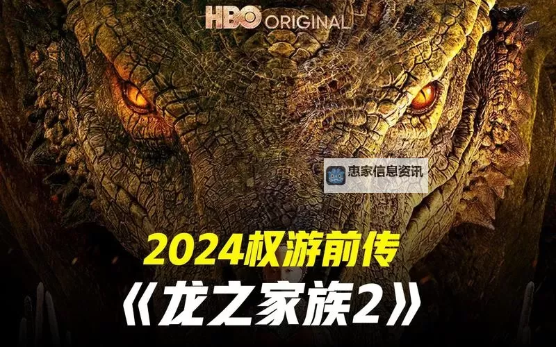 血龙狂舞所有龙：龙族荣耀的终极盛宴图1