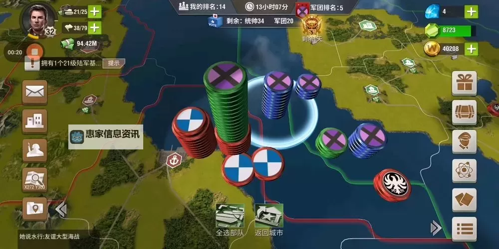 二战风云2快速发育技巧:提升战略速度的实用指南图2