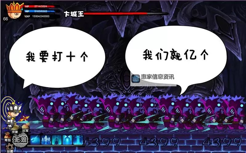 造梦西游2螺旋地狱掉落攻略:获取稀有装备和宝物指南图1