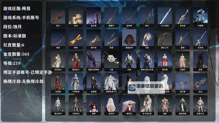 魔域神兽合精什么作用:揭秘合精的神奇效果与实用价值图1