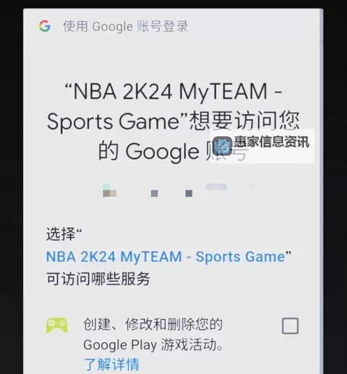 《全面指南：如何快速找到并使用NBA2K14存档》图1