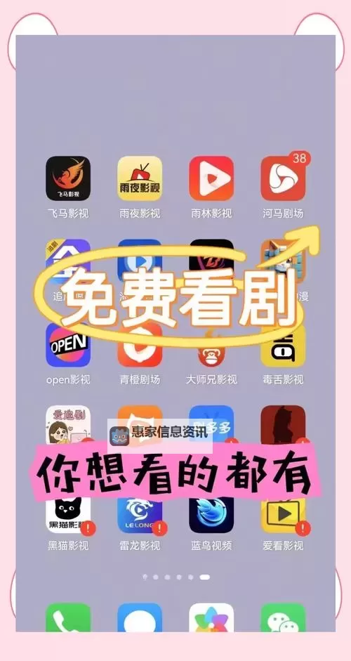 推特破解版免费观看指南:畅享无广告无限制体验图1
