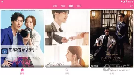 最新推荐:最近在线观看视频韩国的最佳平台推荐图1