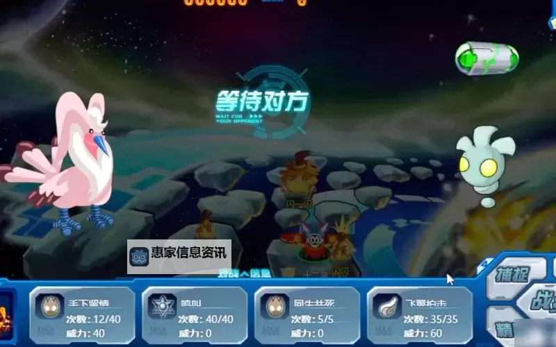 探索赛尔号艾迪星精灵的神奇冒险之旅图2