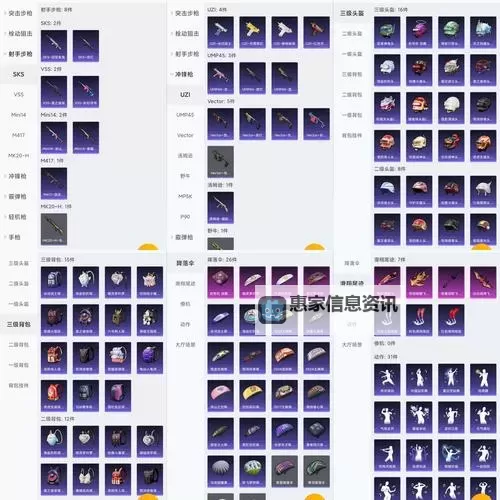 2021螳螂出装全攻略:最佳装备推荐与实战技巧图2