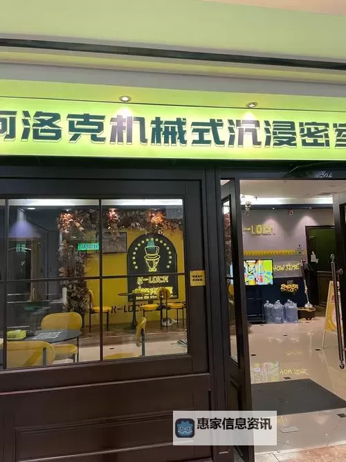 探索未知的秘密:冒险岛时间神殿中间的门揭秘图1