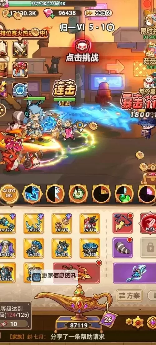 冒险岛079弓箭手武器大全:全面解析最佳装备与选择指南图1