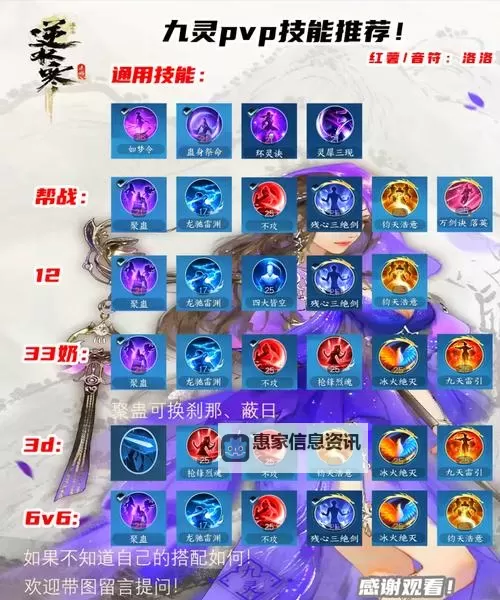 问道手游墨麒麟怎么加点攻略:最佳加点方案解析图2