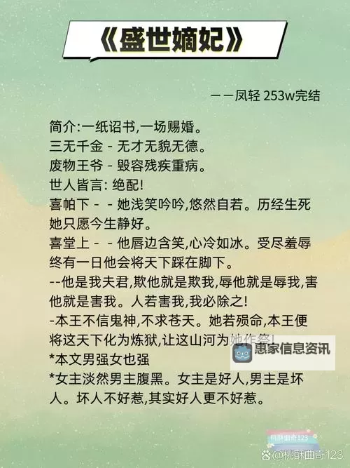 云锦珞容彻小说：穿越荣耀与阴谋的绚丽篇章图1