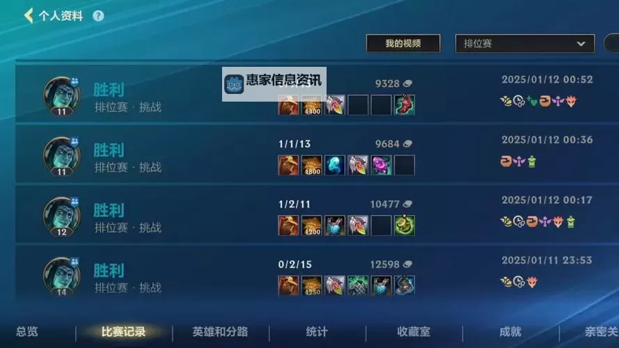 2023LOL锤石符文选择指南：最佳符文搭配分析图2