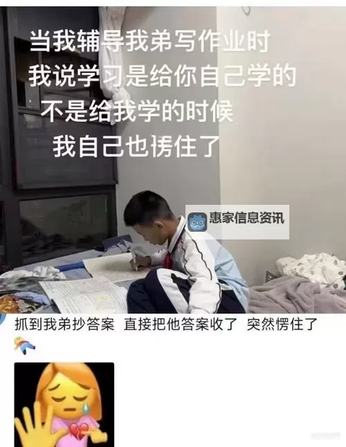 做错了题就让学长C一次视频：搞笑学习瞬间合集图1