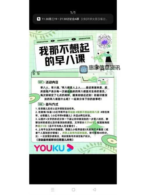 早就想在办公桌下要了你：一个暗藏激情的瞬间图1