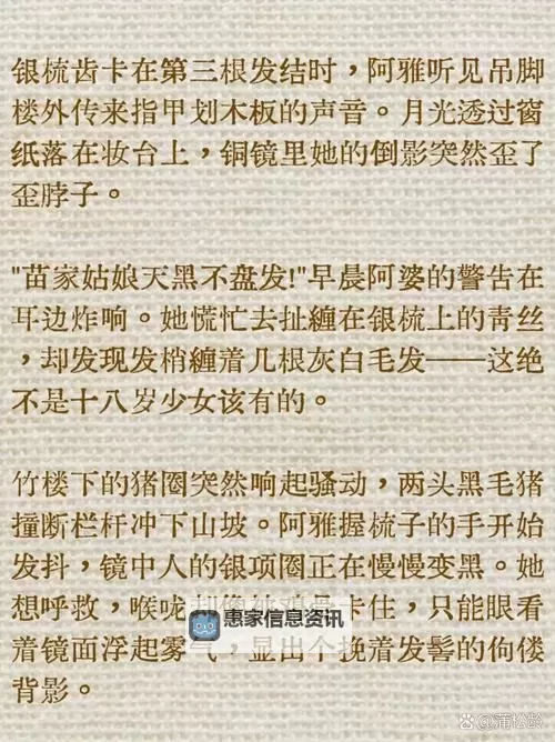 日本人夜间正能量不良网站：揭秘夜间网络的正面力量与隐忧图1