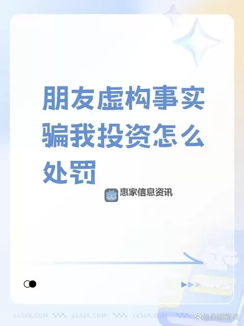 友金所被金融照妖镜曝光：行业乱象凸显引发深思图1