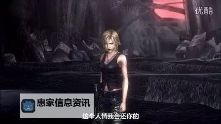 寄生前夜第三次生日怎么放技能：最佳策略与技巧指南图1