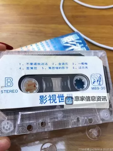 探索精彩影视世界:畅享无限精彩的7788在线影院图1