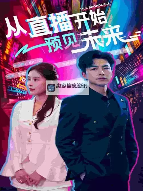 079tv秀色直播：精彩纷呈的视听盛宴等你来探索图1