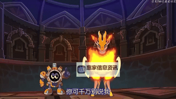 探索赛尔号精灵尤米娜的奇幻冒险之旅图2