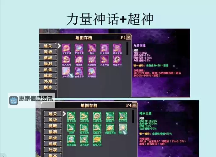 《御龙在天摸金校尉副本攻略:全方位解析开启最强战斗体验》图2