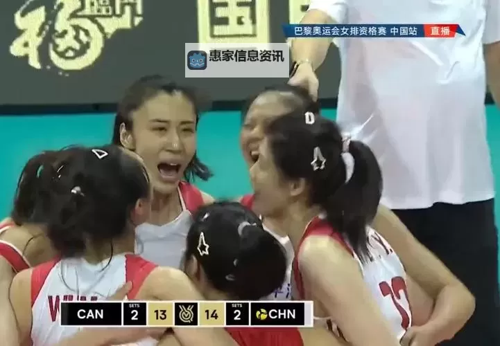 中国女排遭遇两连败，竞技状态引发关注图2