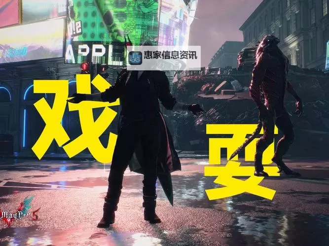 鬼泣5正版与盗版的区别详解：购前必知的区别要点图2